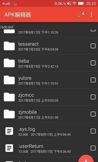 apk༭İapp°-apk༭İֻˬ