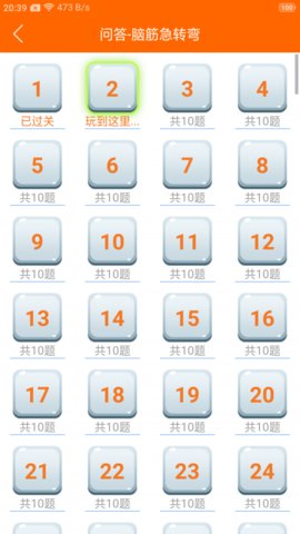 Ȥѧϰ߹app-ȤѧϰѰذװ