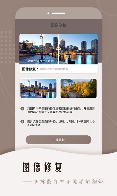 Ƭ޸޹app-Ƭ޸app