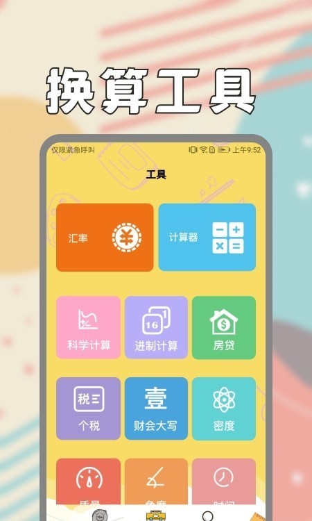 Ѱ-appװ