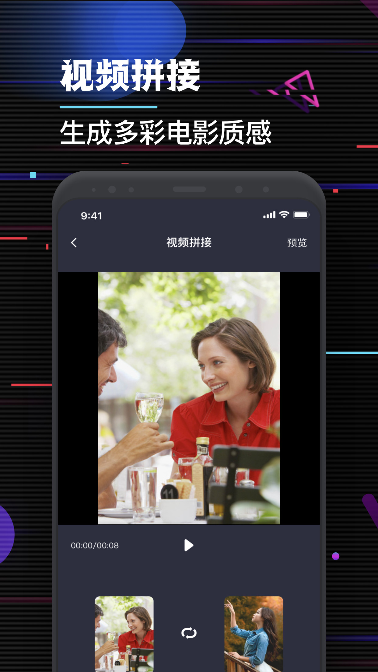 Videoleaps剪辑官网版app下载-Videoleaps剪辑免费版下载安装