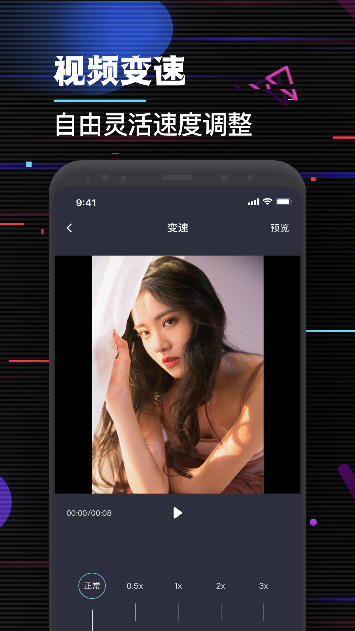 Videoleaps剪辑官网版app下载-Videoleaps剪辑免费版下载安装