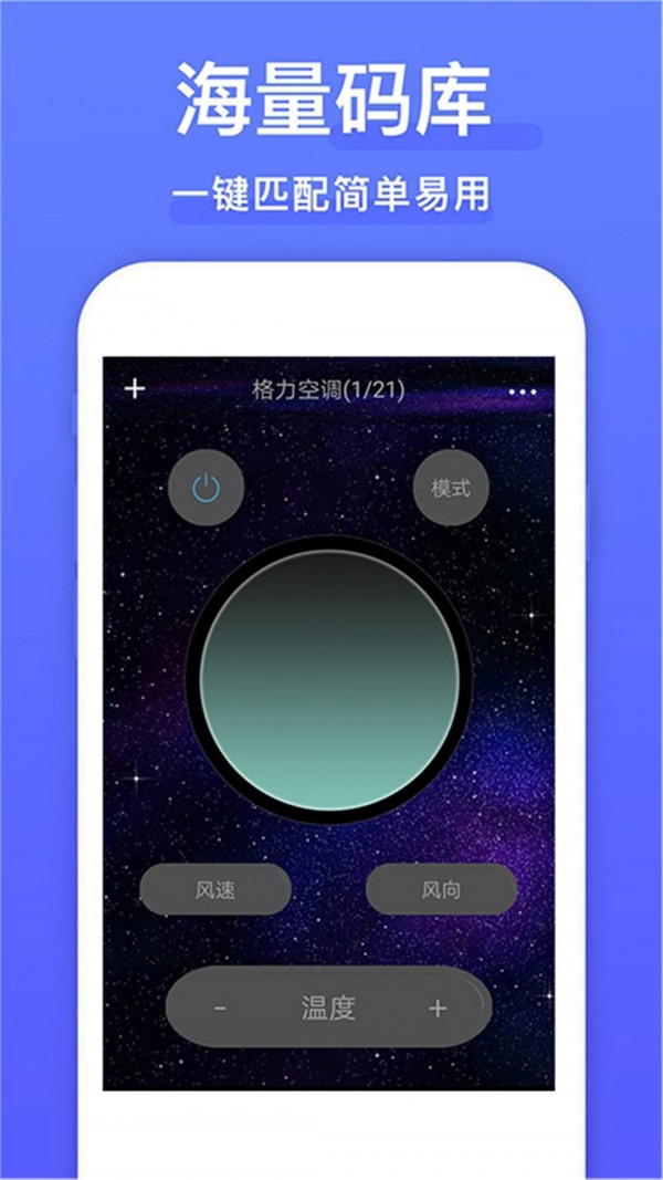 ܿյң׿ֻ-ܿյң޹app