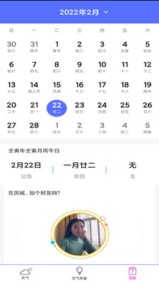 ������Ԥ���޹���app����-������Ԥ��������app����