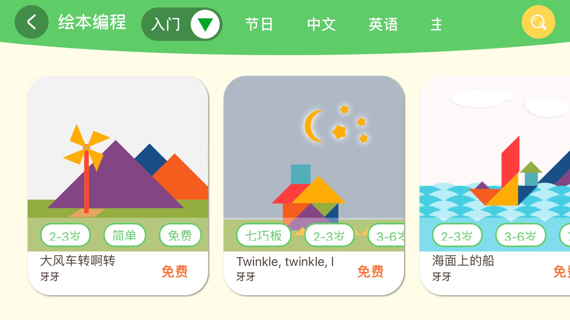 °ֻapp-޹