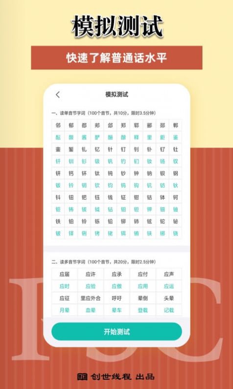 ˵ͨapp°-˵ֻͨˬ