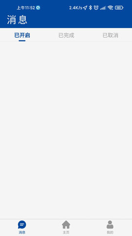 �칤e��������׿��Ѱ�����-�칤e�Ұ�׿�߼�������