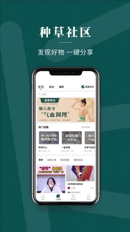 ʰСԷ°ֻapp-ʰСԷ޹