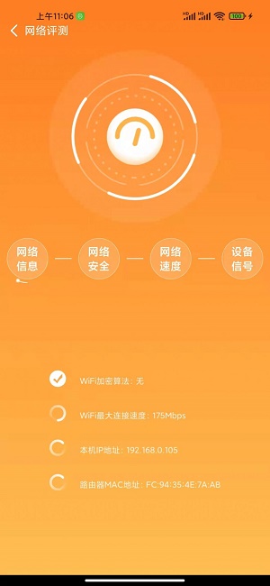 WIFI޹-WIFIѰذװ