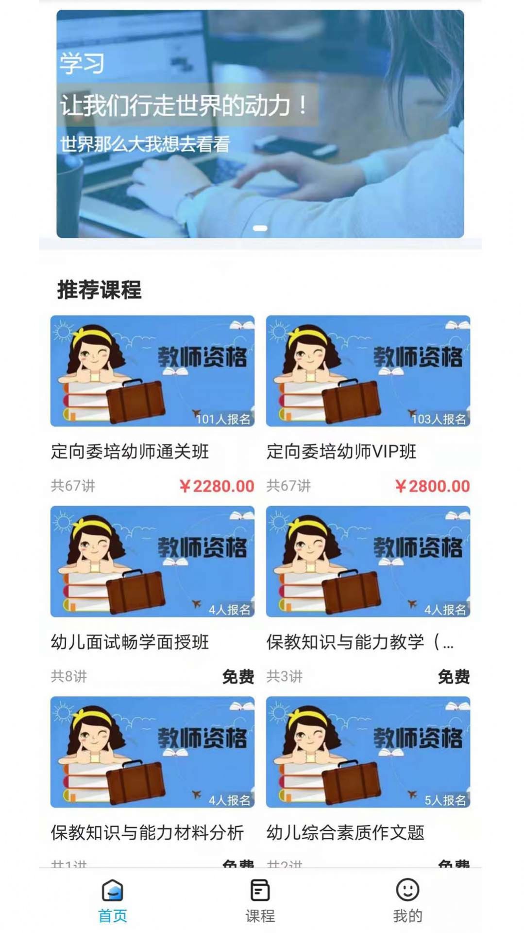 ʦѧ°ֻapp-ʦѧ޹