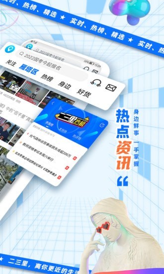 ﰲ׿ֻ-޹app