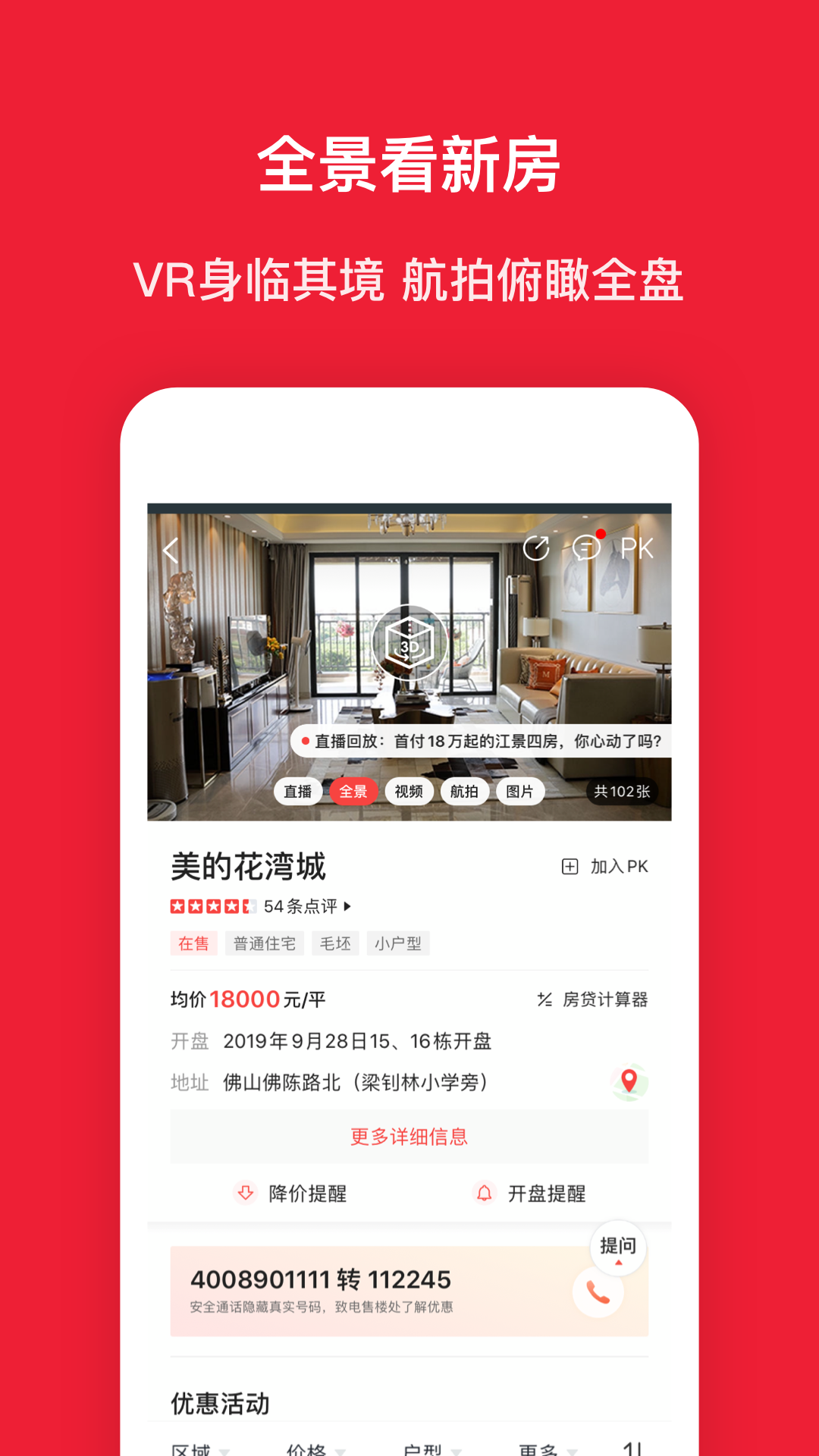 ������������Ѱ�����-����������app��װ