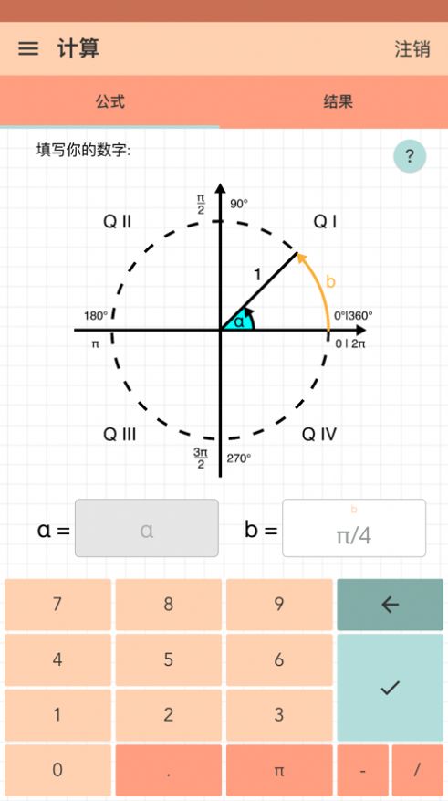 ��λԲ��׿���ֻ���������-��λԲ�޹���app����