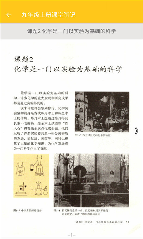 ���û�ѧ������׿��Ѱ�����-���û�ѧ��׿�߼�������