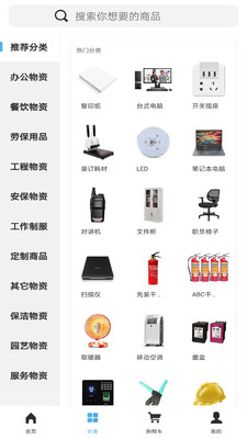 һӦ���˹����°��ֻ�app����-һӦ���˹��޹�������