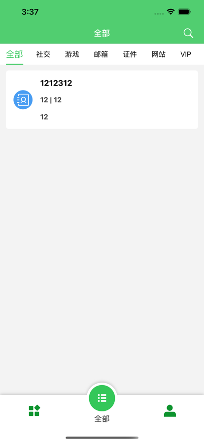 ���ϼ�¼������׿��Ѱ�����-���ϼ�¼��׿�߼�������