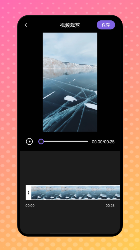 ������Ƶ�༭����app��װ-������Ƶ�༭���°�����