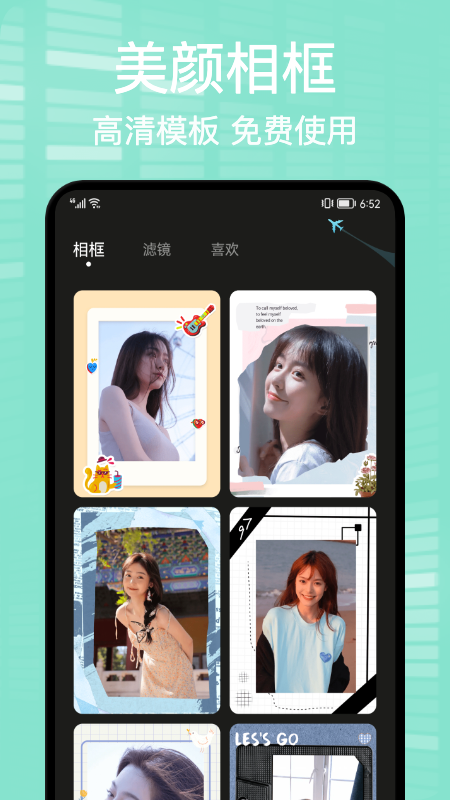 scocamera���������Ѱ�����-scocamera�������app��װ