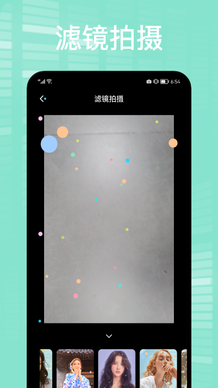 scocamera���������Ѱ�����-scocamera�������app��װ