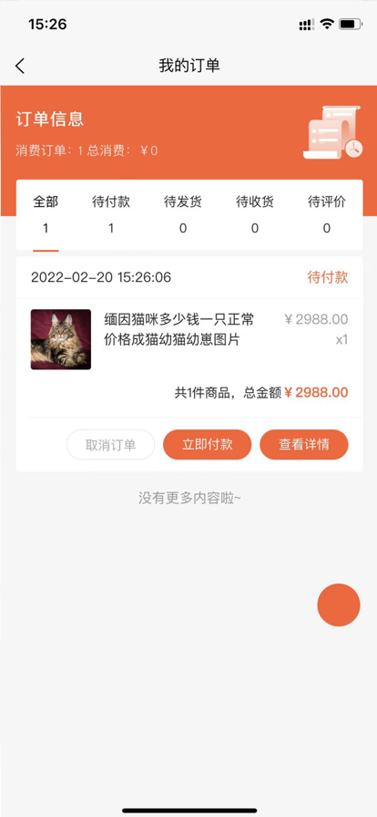 è��MaoMi������׿��Ѱ�����-è��MaoMi��׿�߼�������