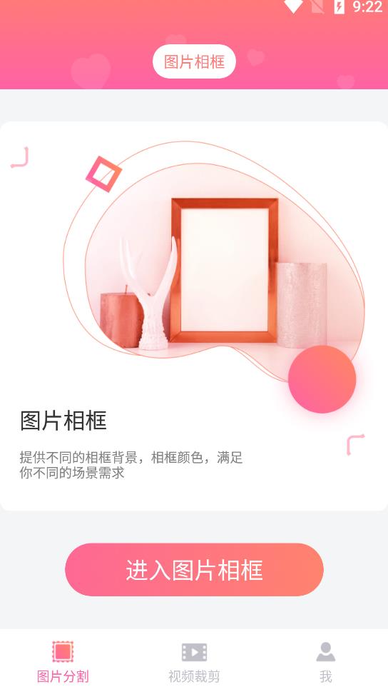 ��ݶ���Ƶ�༭������׿��Ѱ�����-��ݶ���Ƶ�༭��׿�߼�������