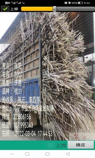 ˮӡ��Ƭ����ϵͳ��׿���ֻ���������-ˮӡ��Ƭ����ϵͳ�޹���app����