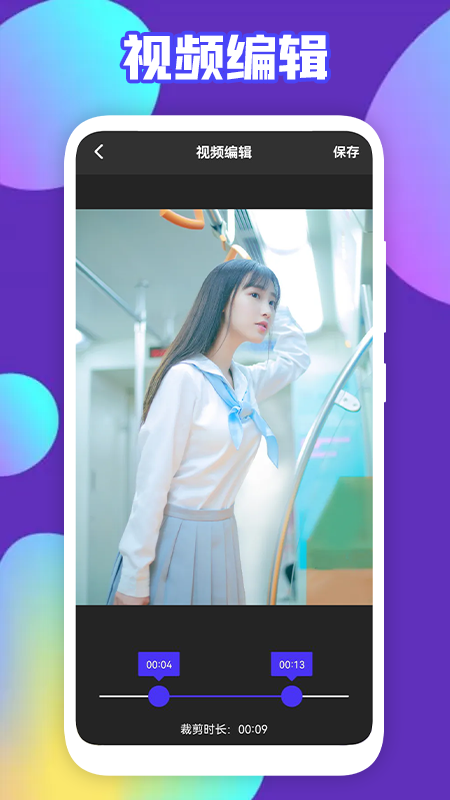 ������Ƶ����������app����-������Ƶ������Ѱ����ذ�װ