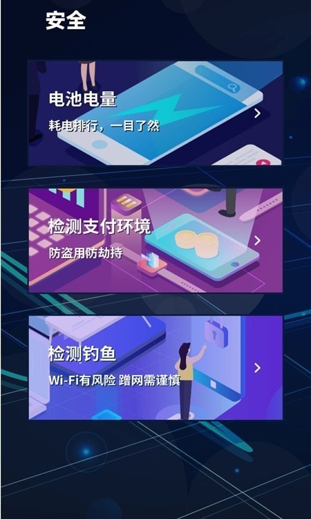 �Ž������������°��ֻ�app����-�Ž����������޹�������