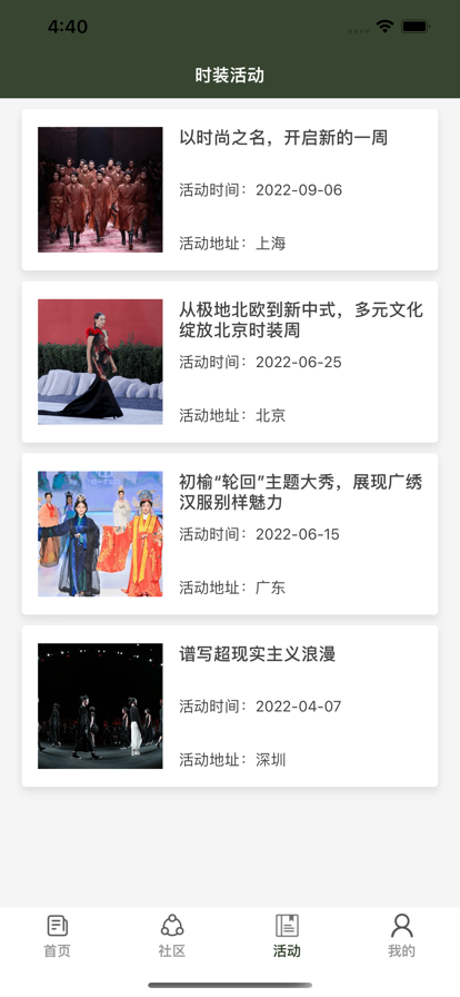 �д���Ѷ��װ����ƻ���氲׿���ֻ���������-�д���Ѷ��װ����ƻ�����޹���app����