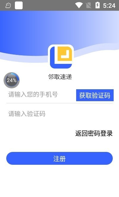 ��ȡ�ٵݰ�׿���ֻ���������-��ȡ�ٵ��޹���app����