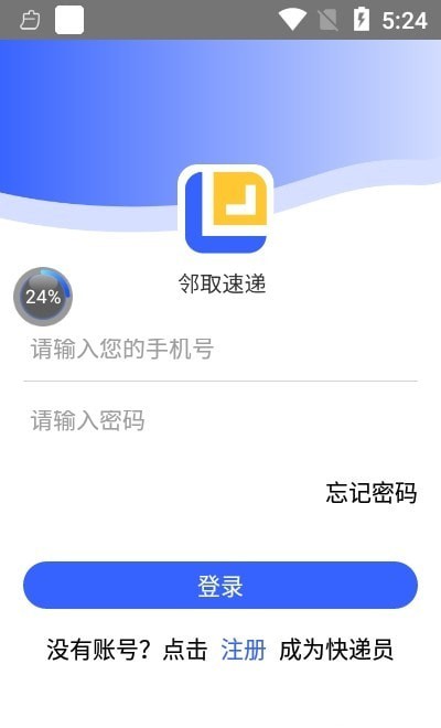 ��ȡ�ٵݰ�׿���ֻ���������-��ȡ�ٵ��޹���app����