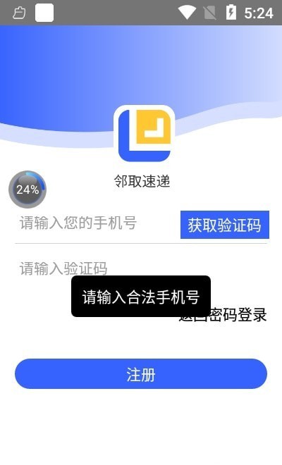 ��ȡ�ٵݰ�׿���ֻ���������-��ȡ�ٵ��޹���app����