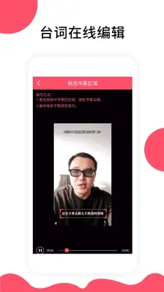 ��Ļ��ȡ��app���°�����-��Ļ��ȡ���ֻ���ˬ������