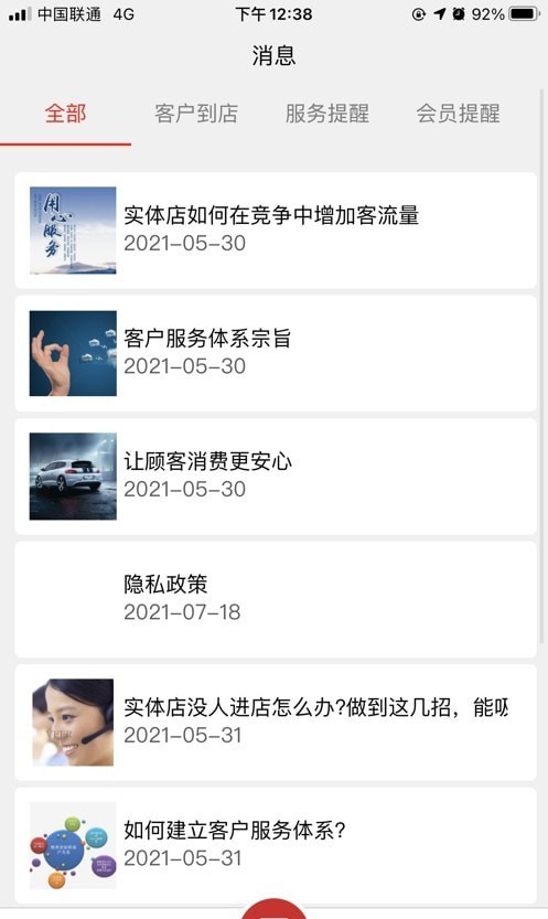 �����������°��ֻ�app����-���������޹�������