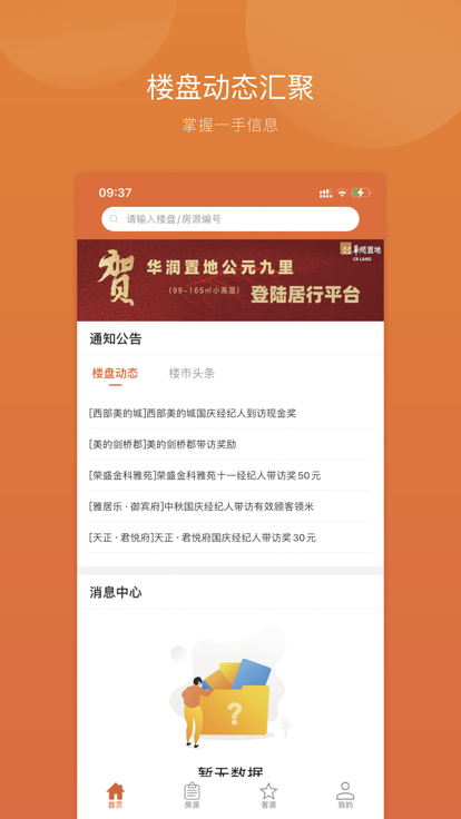 ����������ҵ�氲׿���ֻ���������-����������ҵ���޹���app����