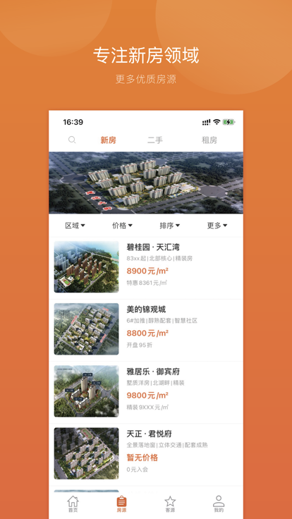 ����������ҵ�氲׿���ֻ���������-����������ҵ���޹���app����