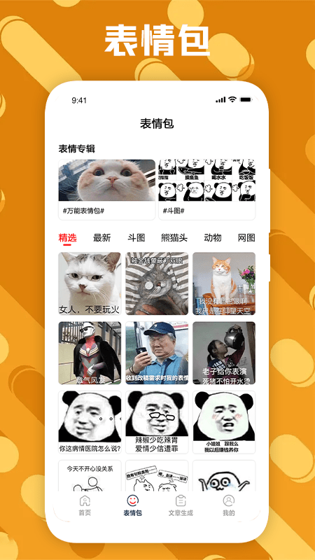 �ϻ����������°��ֻ�app����-�ϻ��������޹�������