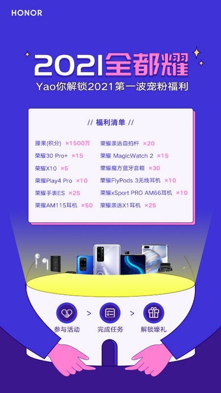 �ҵ���ҫ2022�汾���°��ֻ�app����-�ҵ���ҫ2022�汾�޹�������