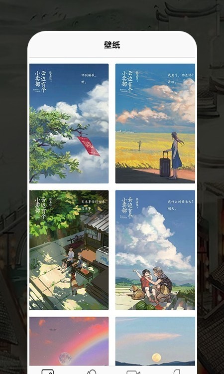 �Ҹ����������޹���app����-�Ҹ��������й�����app����