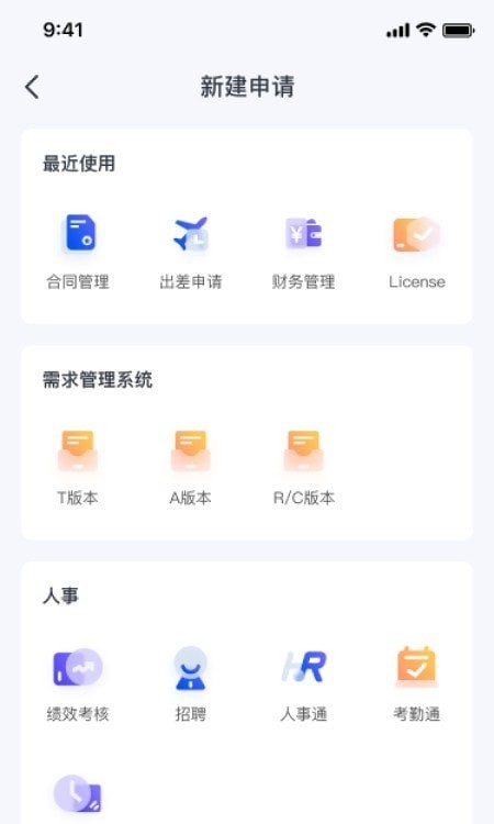 ����OAapp���°�����-����OA�ֻ���ˬ������