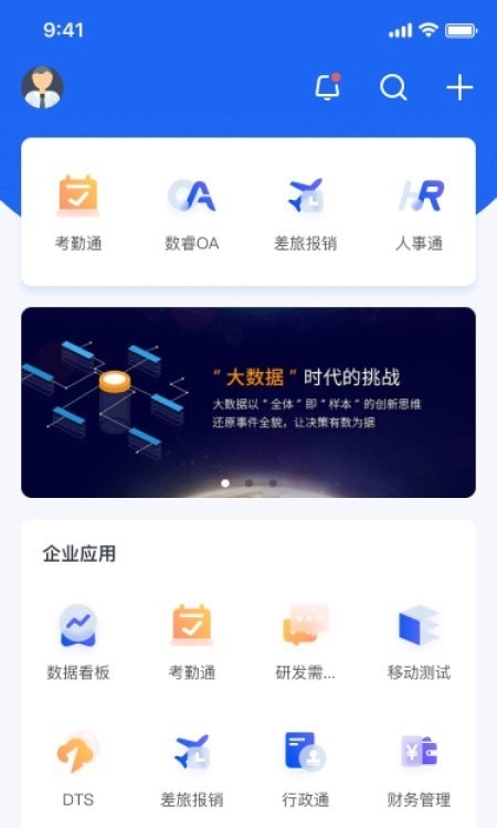 ����OAapp���°�����-����OA�ֻ���ˬ������