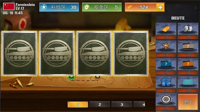 狂暴坦克世界大战最新版手游下载-狂暴坦克世界大战免费中文下载