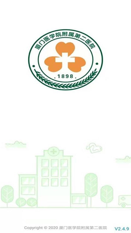 ����ҽѧԺ�����ڶ�ҽԺapp���°�����-����ҽѧԺ�����ڶ�ҽԺ�ֻ���ˬ������