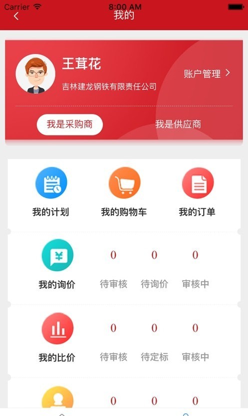 �����Ʋ�������Ѱ�����-�����Ʋ�����app��װ