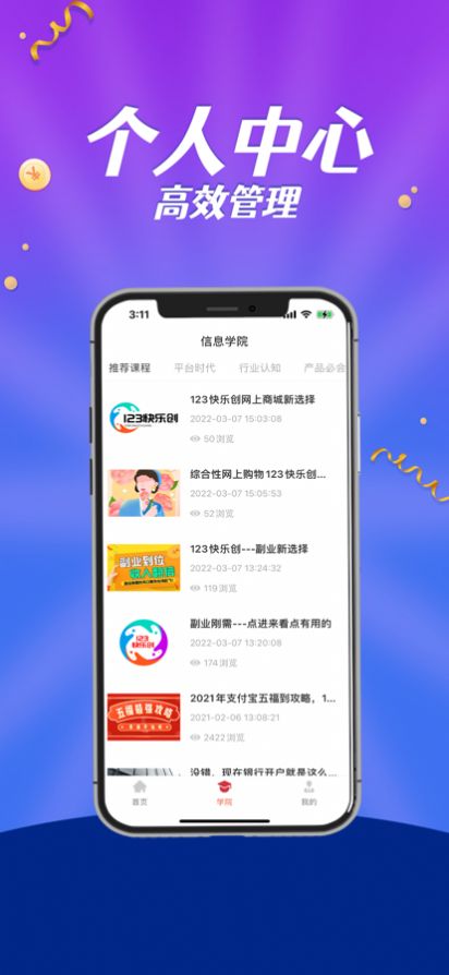 123���ִ�����2022���°�-123���ִ��޹���ֻ�������