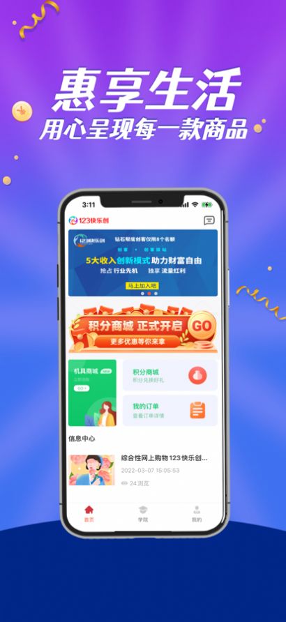 123���ִ�����2022���°�-123���ִ��޹���ֻ�������