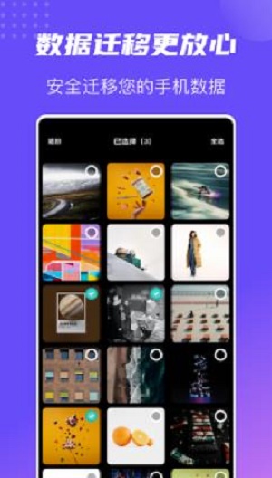 ��תǨ������2022���°�-��תǨ���޹���ֻ�������