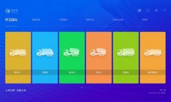 ѡ�������°��ֻ�app����-ѡ�����޹�������