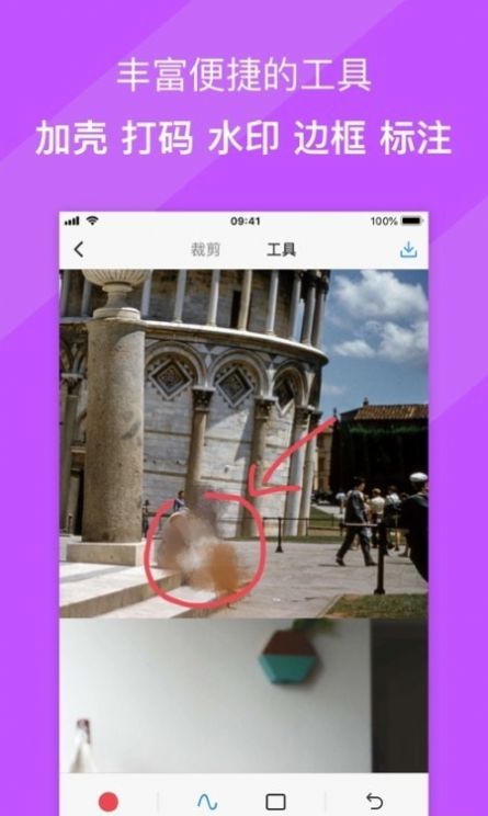 picsew��ͼƴ���޹�����������-picsew��ͼƴ����Ѱ����ذ�װ