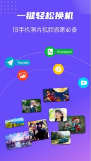 ��תǨ������2022���°�-��תǨ���޹���ֻ�������